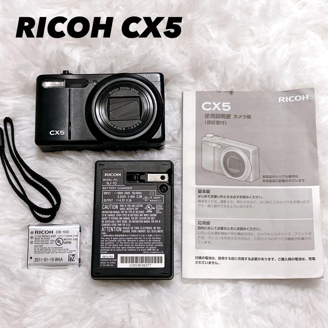 RICOH CX5 デジカメ ブラック
