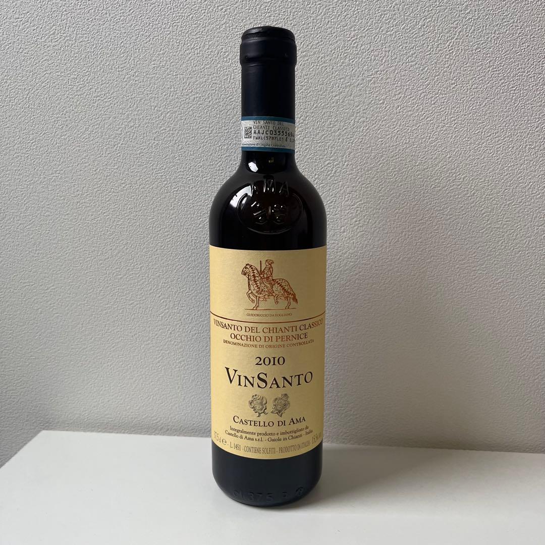 【イタリアワイン】 ヴィンサント オッキオ ディ ペルニーチェ