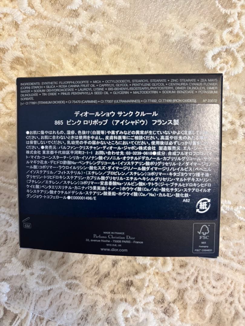 ディオール　2026年春の限定品！865ピンクロリポップ