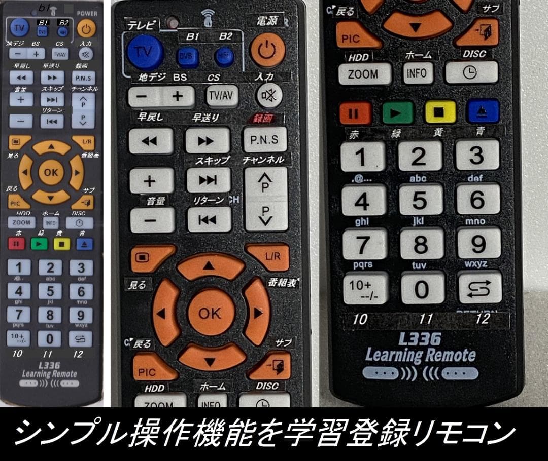 タイムセール中「大満足見どころ再生」東芝　週末限定値下げ