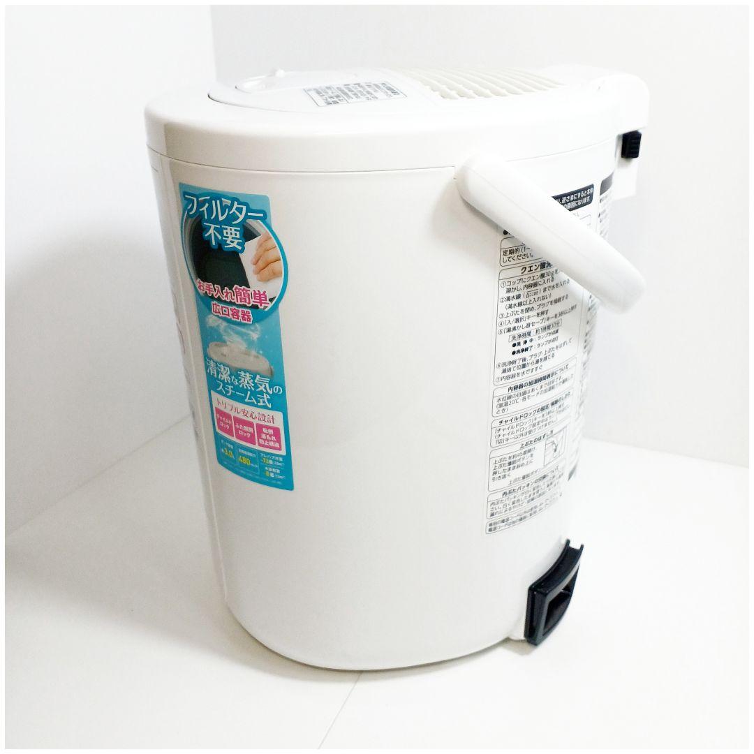 美品☆ZOJIRUSHI 象印 スチーム式加湿器EE-RR50 おまけ付き