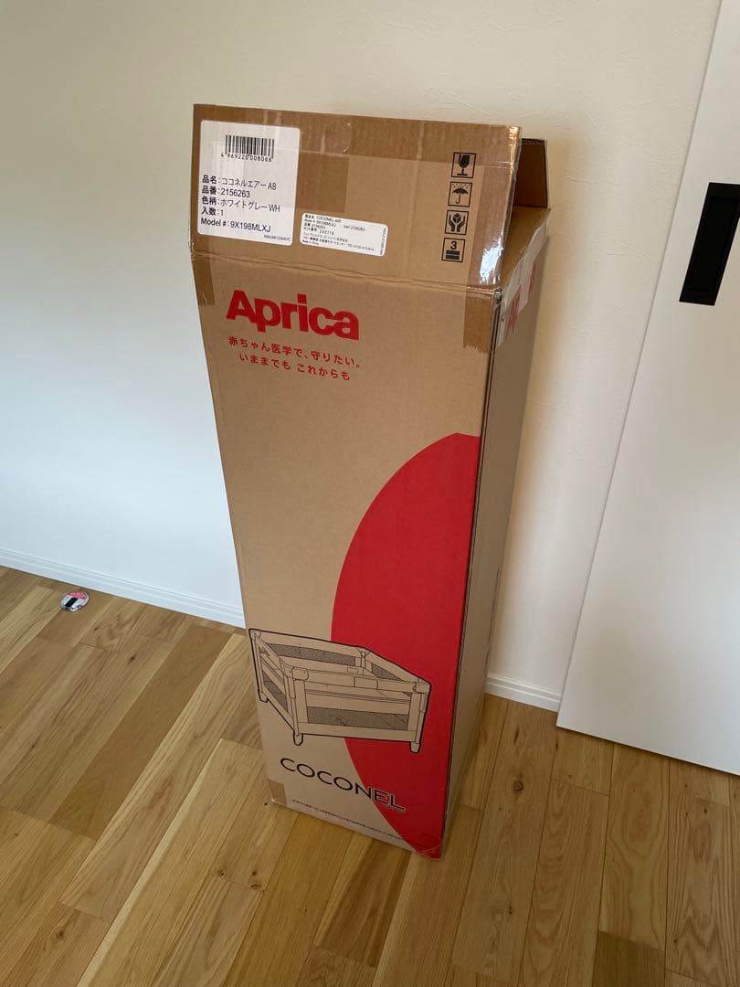 アップリカ ココネルエアー AB ベビーベッド ホワイトグレー