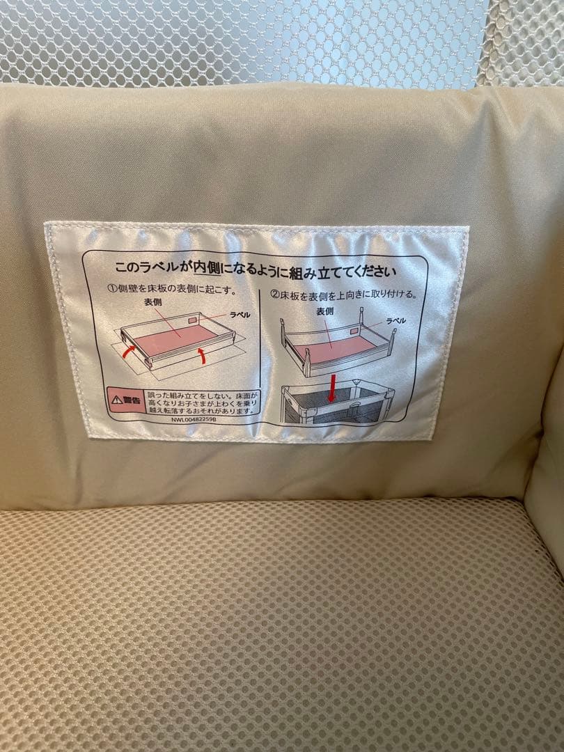 アップリカ ココネルエアー AB ベビーベッド ホワイトグレー