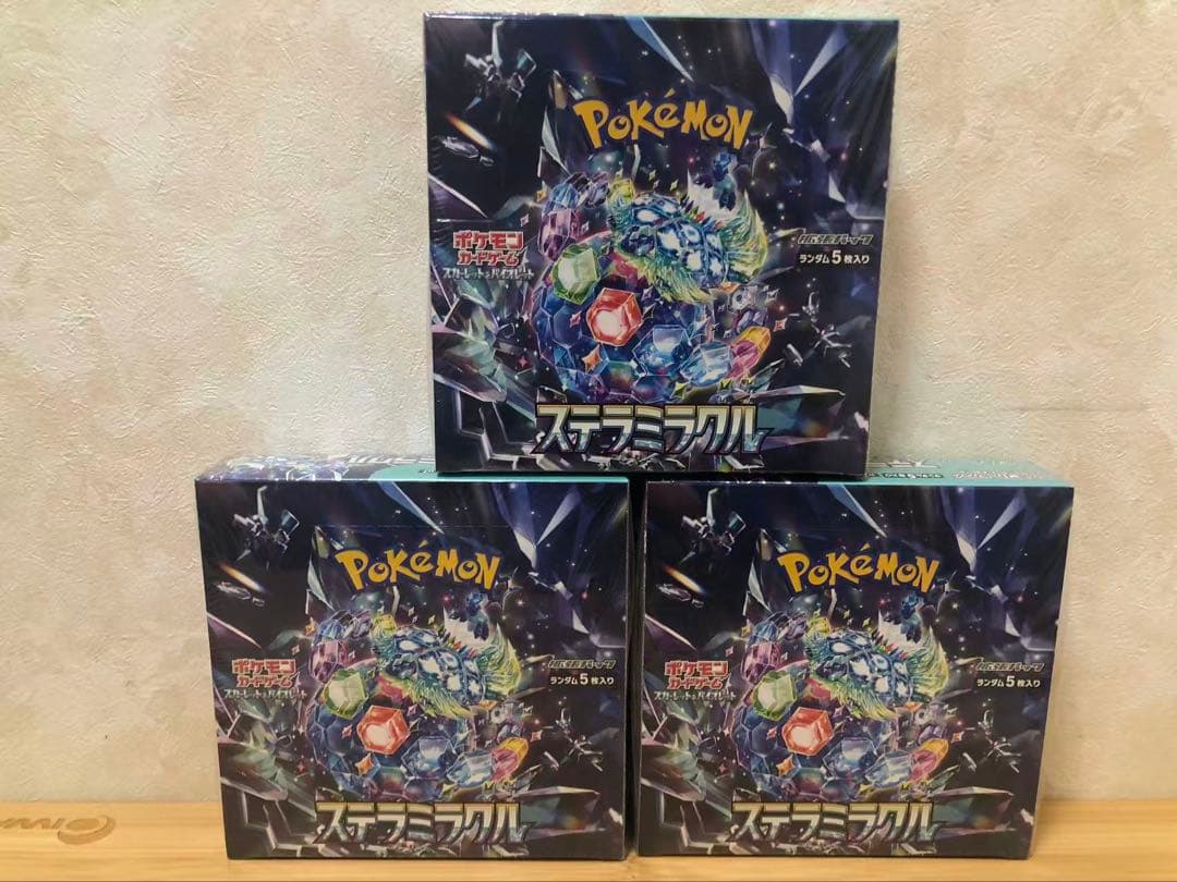 ポケモンカードゲーム スカーレット＆バイオレット 拡張 3個