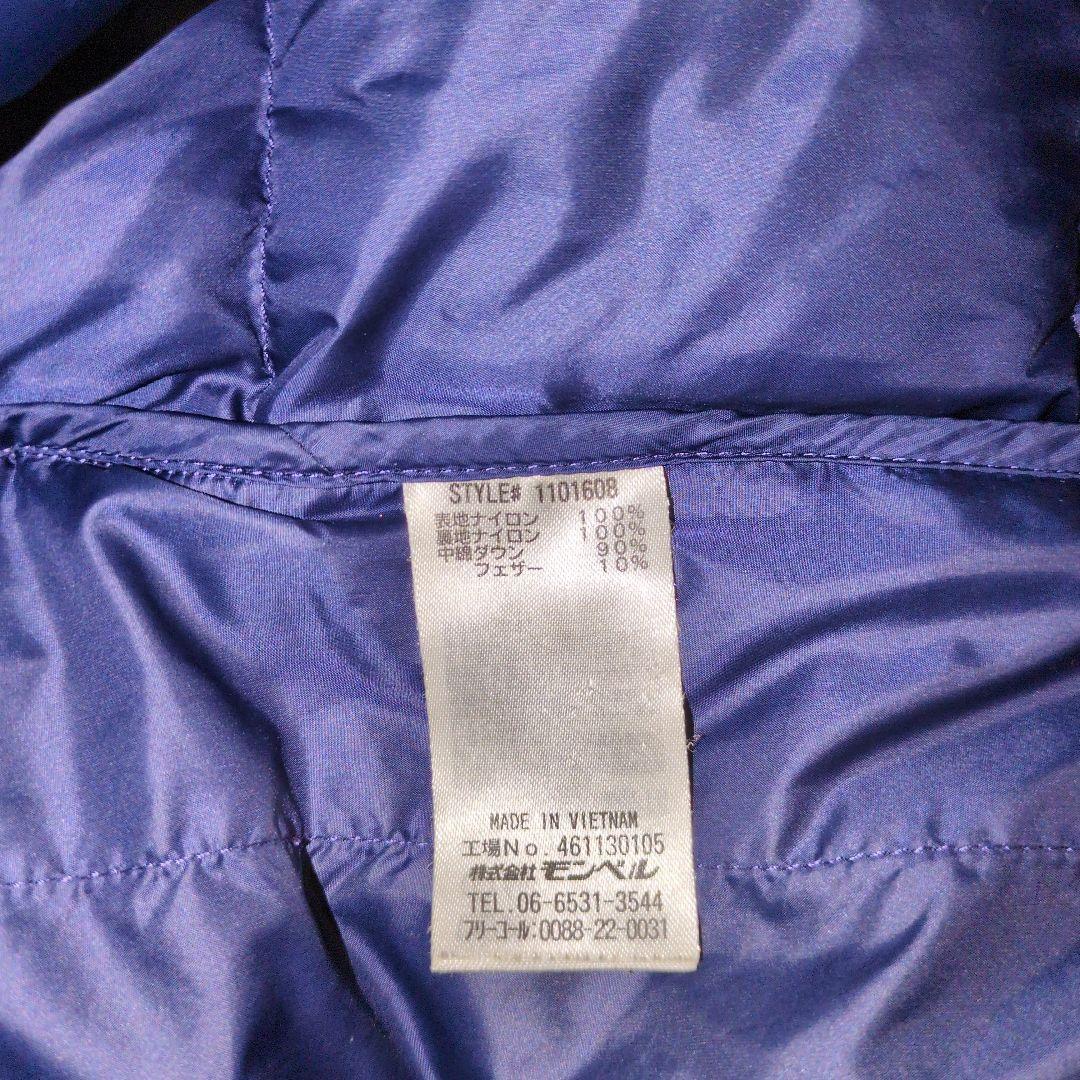 週末値下げ中！mont-bell　モンベル　ダウンジャケット 紺ライトアルパイン