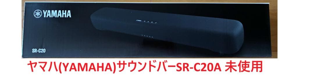 【新品未使用】YAMAHA SR-C20A