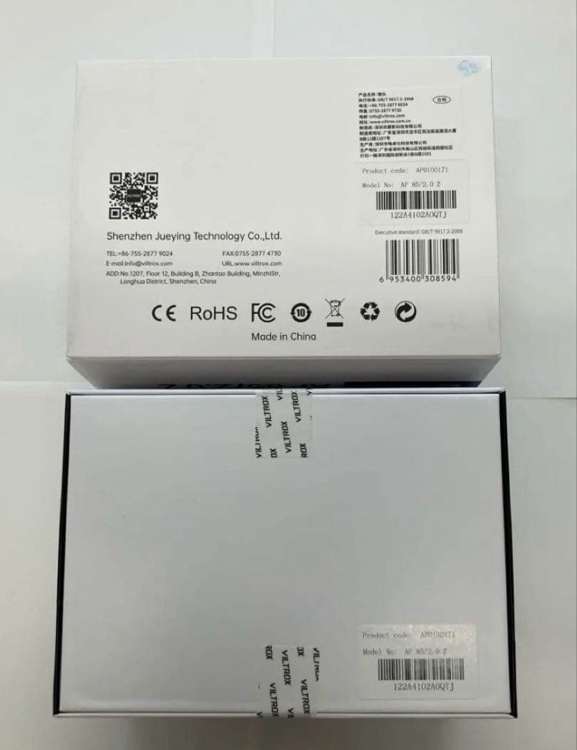 Viltrox AF 85mm F2.0 EVO Z【新品・未開封】