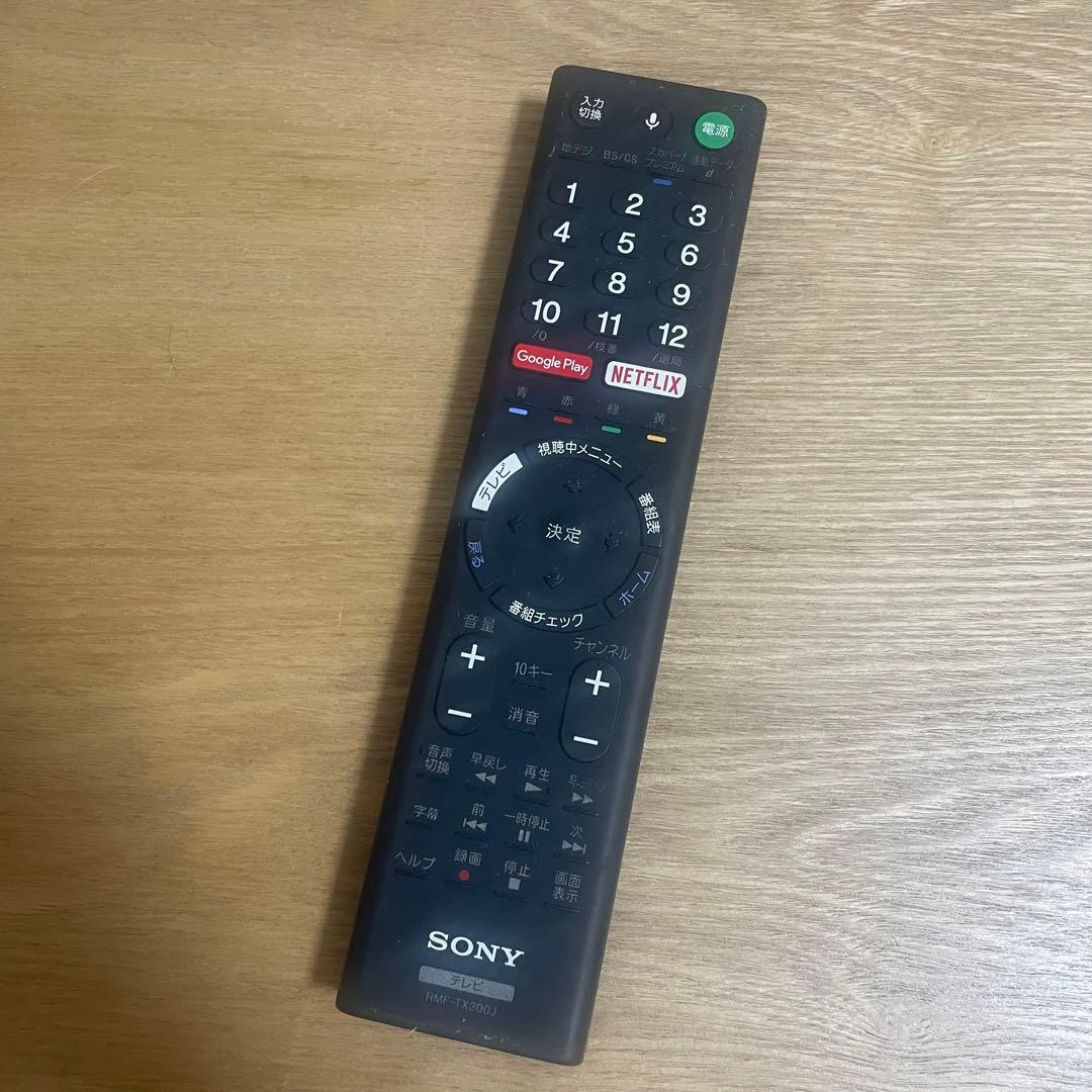 SONY KJ-65X8500D 65インチテレビ