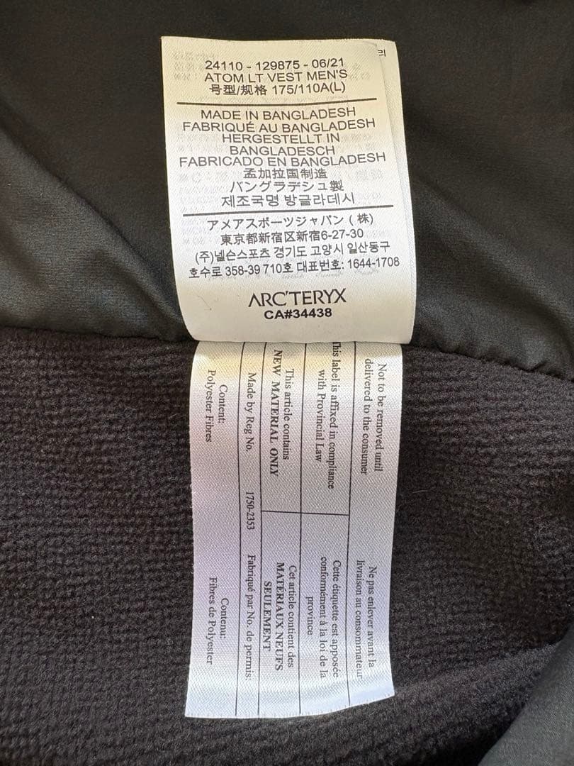 ARC’TERYX Atom Vest / ブラック / サイズL