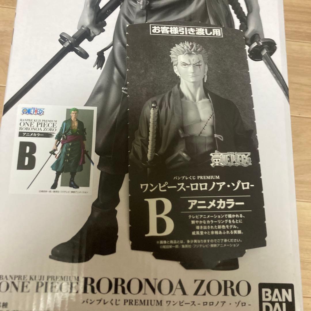 バンプレくじPREMIUMワンピース ロロノア・ゾロA賞B賞半券付き　フィギュア