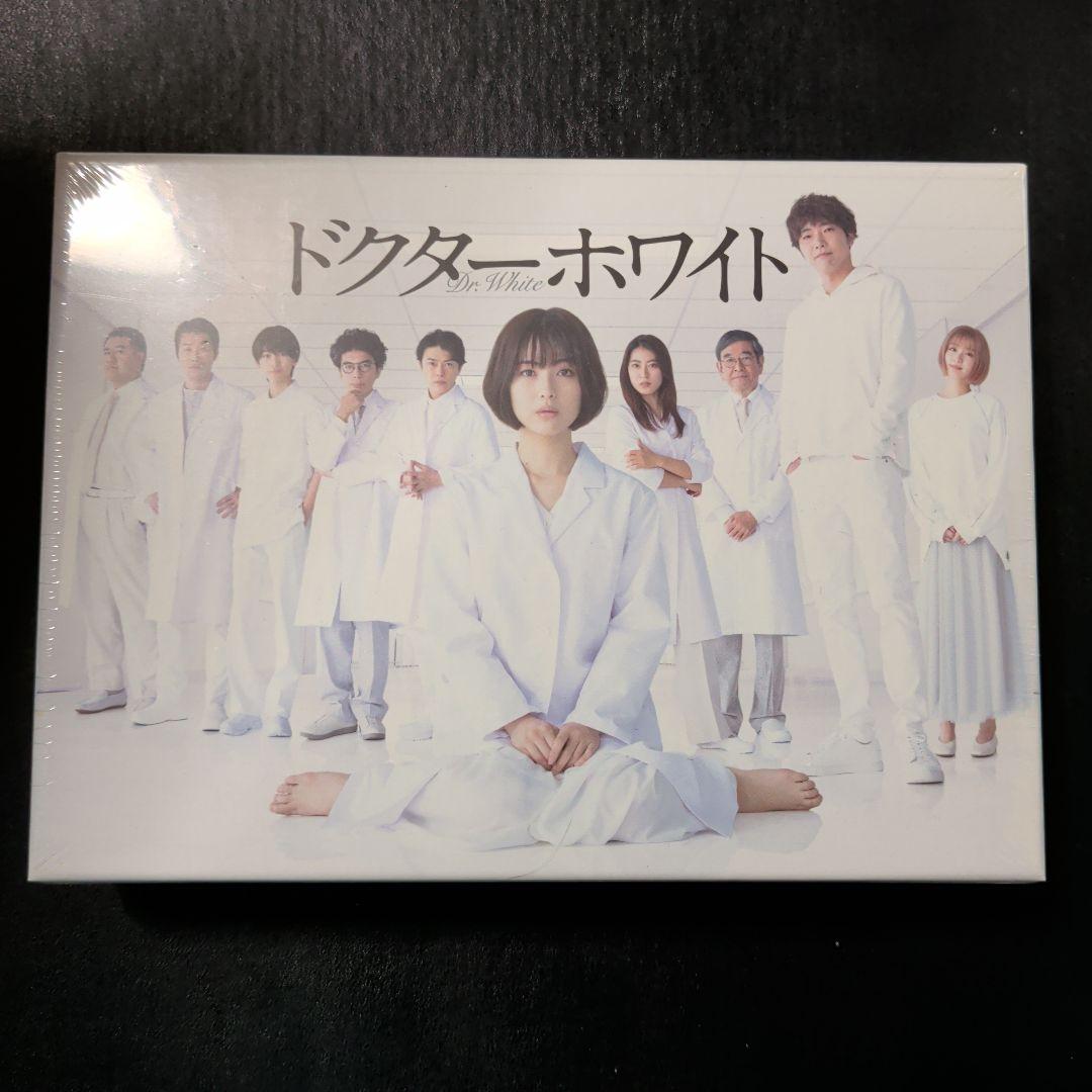 ドクターホワイト DVD　未開封　浜辺美波