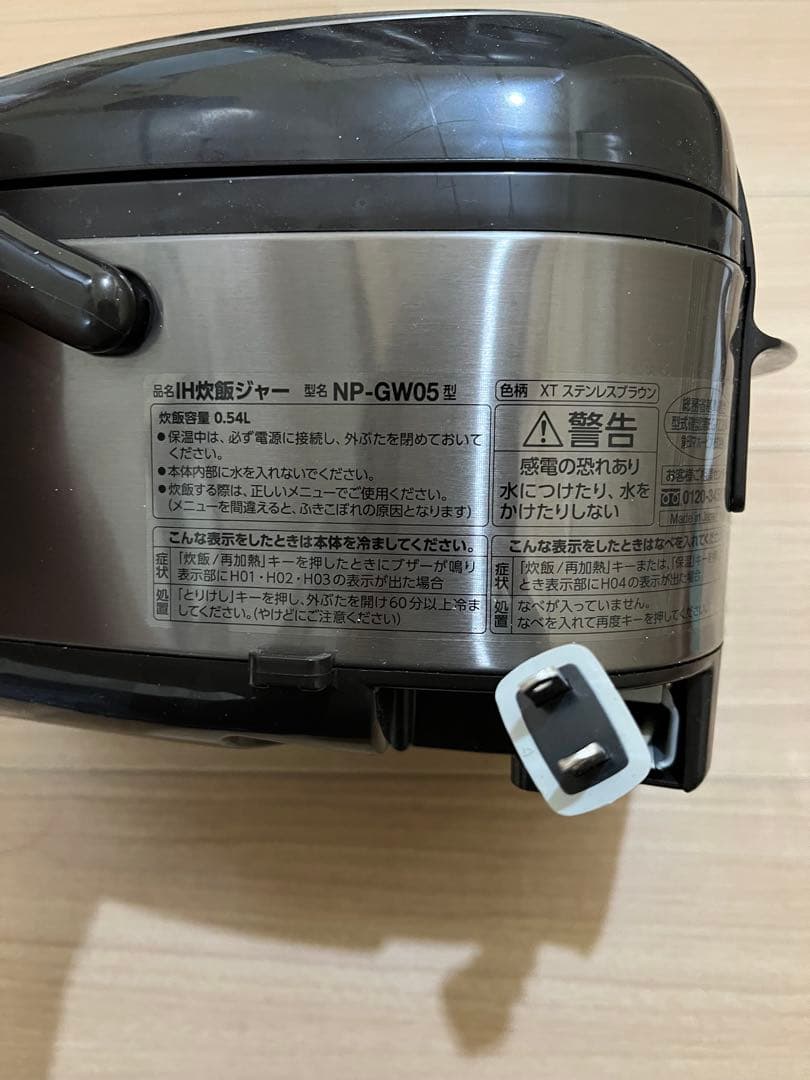 象印マホービン 炊飯器 3合 極め炊き IHタイプ NP-GW05-XT