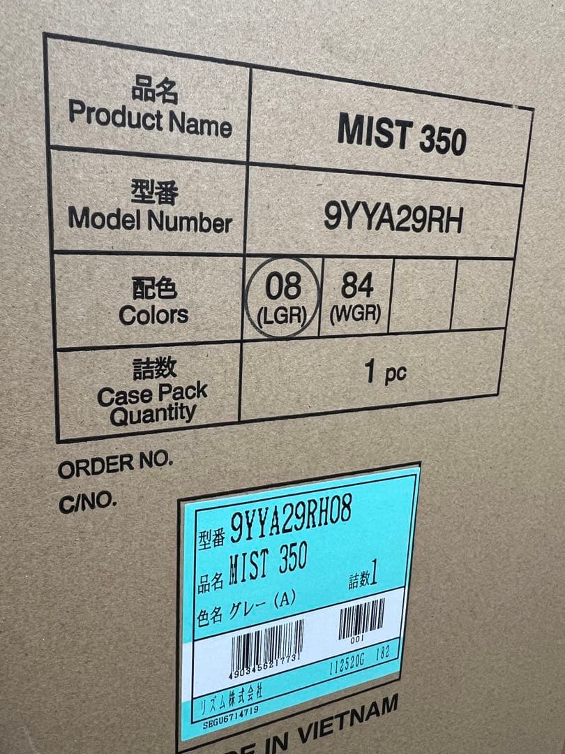 MIST 350 ホワイトグレー 加湿器 rhythm リズム