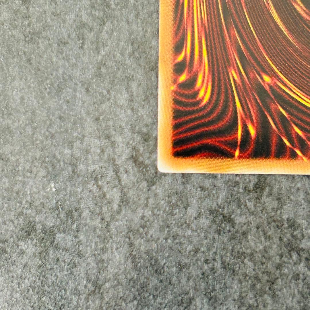 超魔導竜騎士－ドラグーン・オブ・レッドアイズ　20th　シク　ワンオーナー