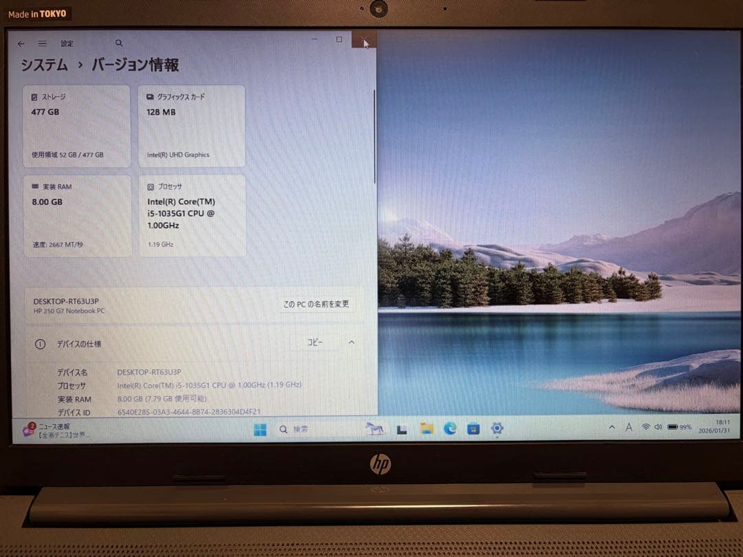 HP ProBook 250G7 グレー　SSD500GB