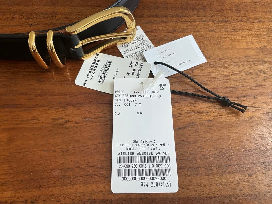 NOBLE アトリエ アンボワーズ レザーベルト ブラック×ゴールド ノーブル