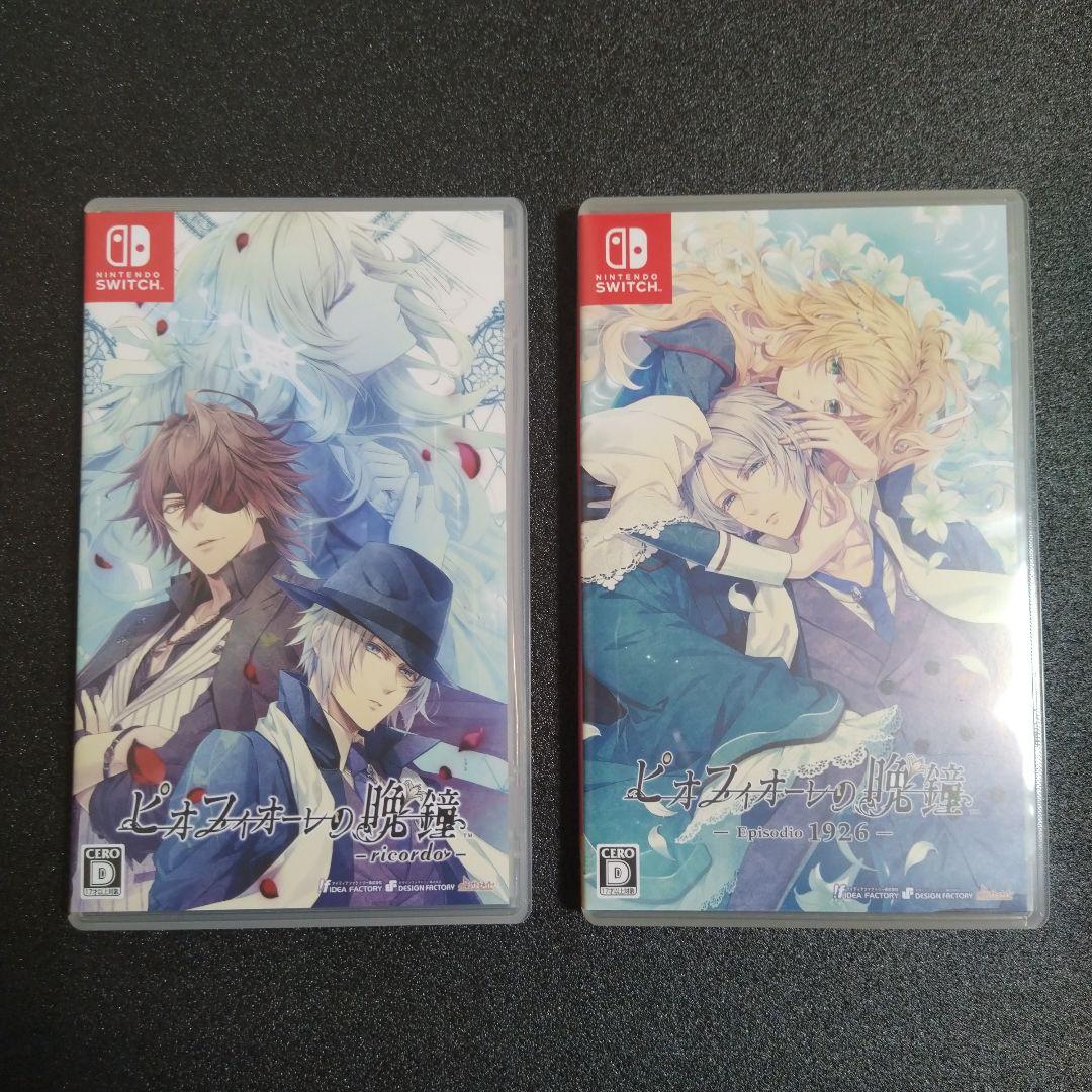 ピオフィオーレの晩鐘 ricordo Episodio1926 switch