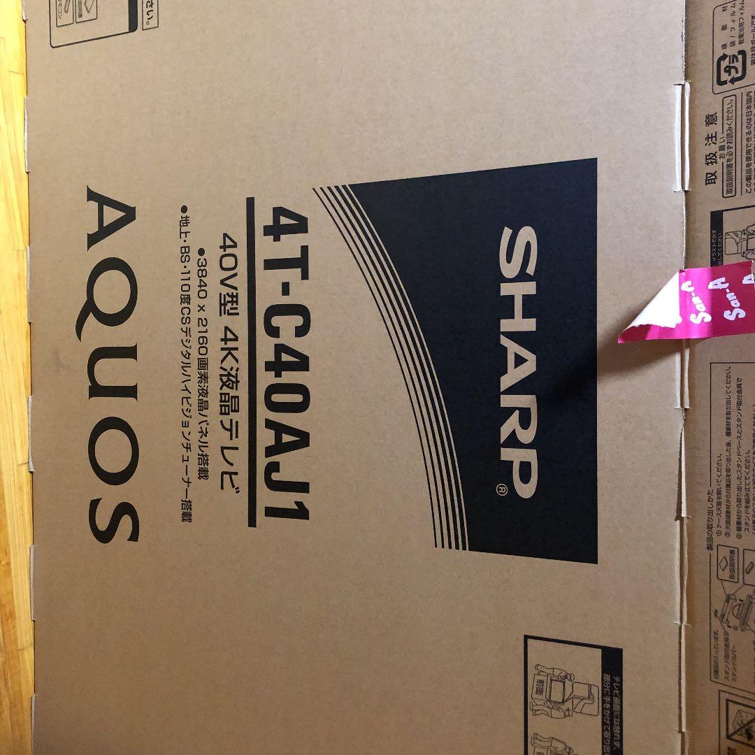 SHARP AQUOS4Ｋテレビ