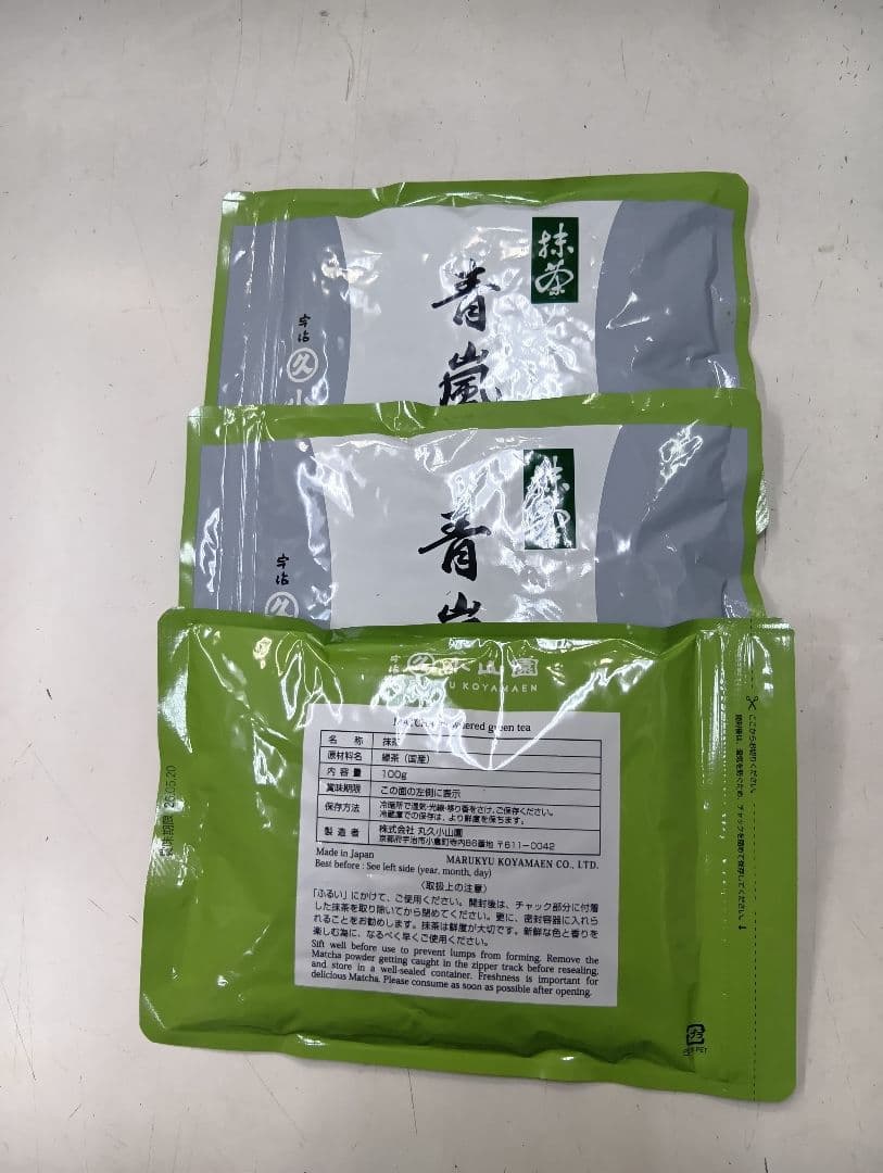 青嵐１００㌘３袋宇治丸久小山園