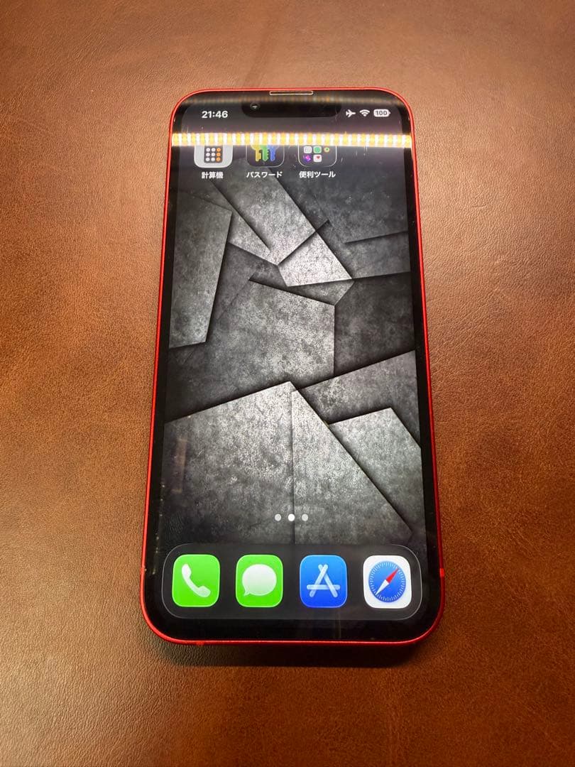 Apple iPhone 13 mini 256GB 純正100%