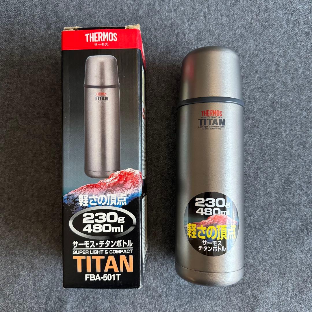 THERMOS サーモス チタン ボトル FBA-501T 480ml 廃番