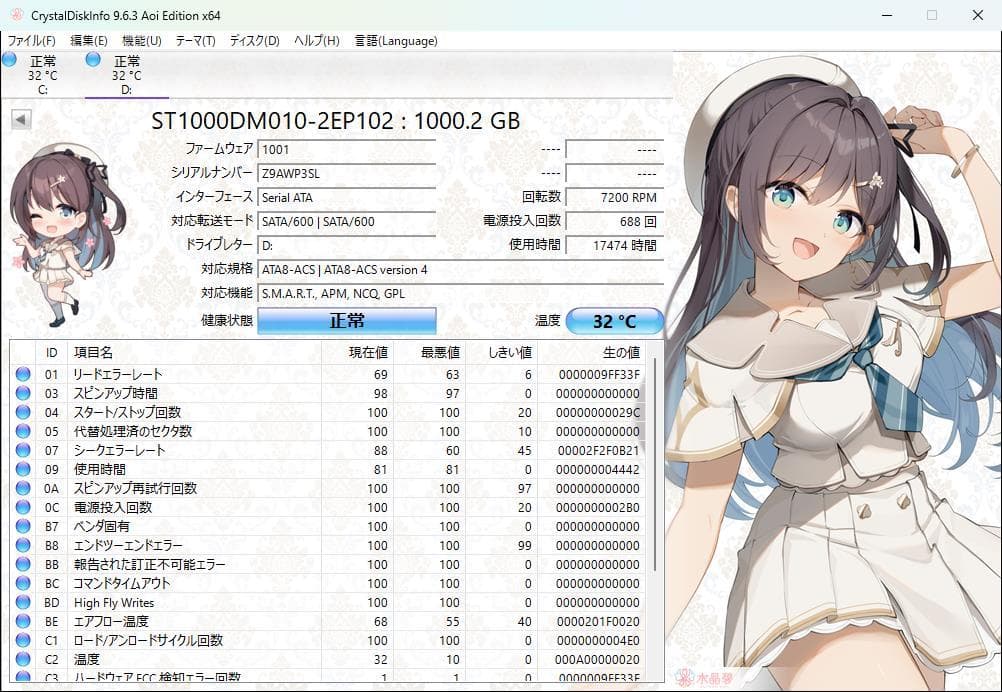 ミニPC DELL 3420 E3-1230 v6 SSD 512 HDD1T 16GB