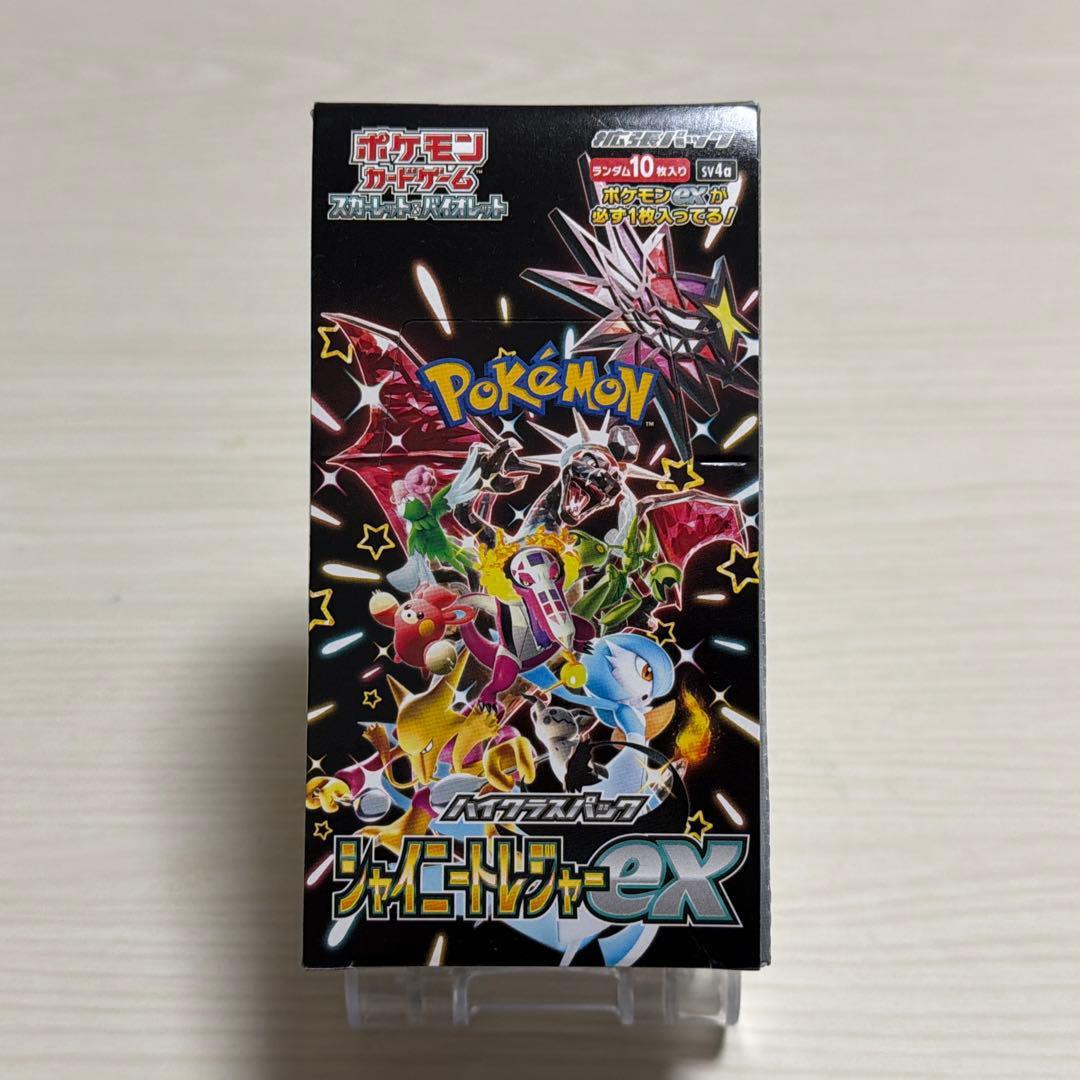 シャイニートレジャーex シュリンク無 ペリペリ付 未開封 BOX ボックス