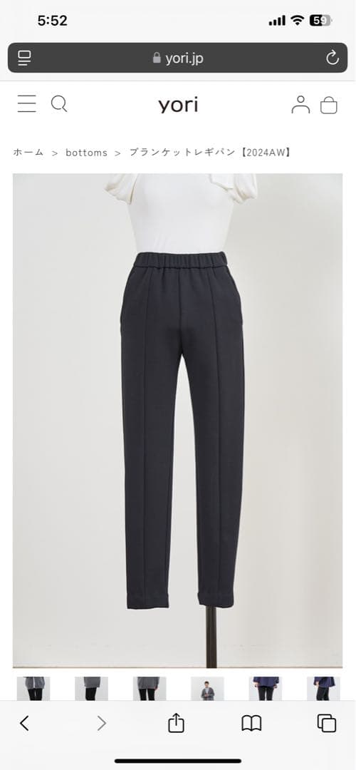 Riiiiさま専用パーカー新品タグ付きyori♡ブランケットレギパンブラック38