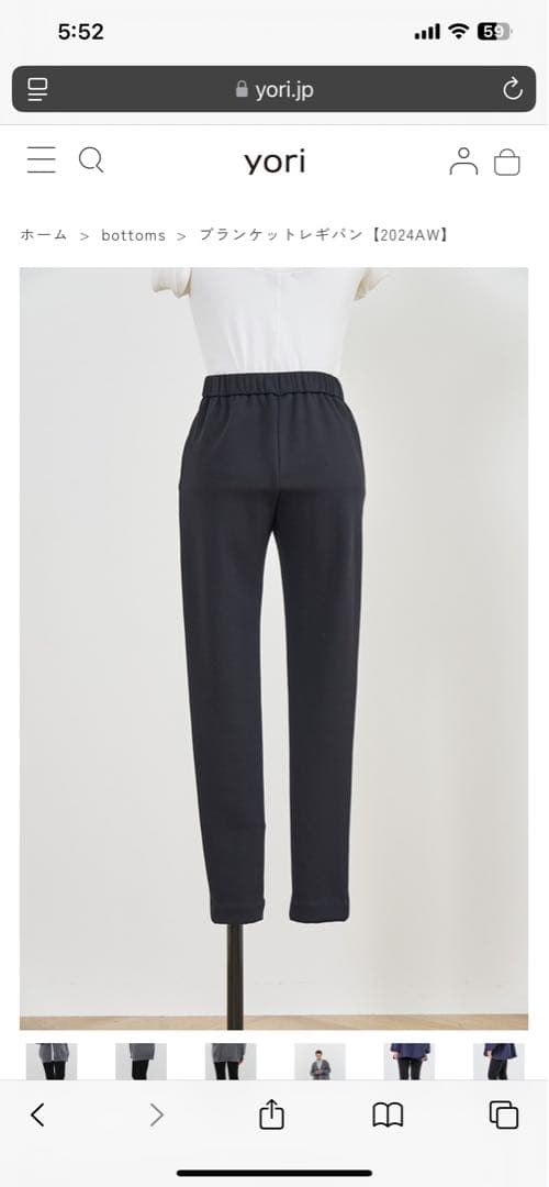 Riiiiさま専用パーカー新品タグ付きyori♡ブランケットレギパンブラック38