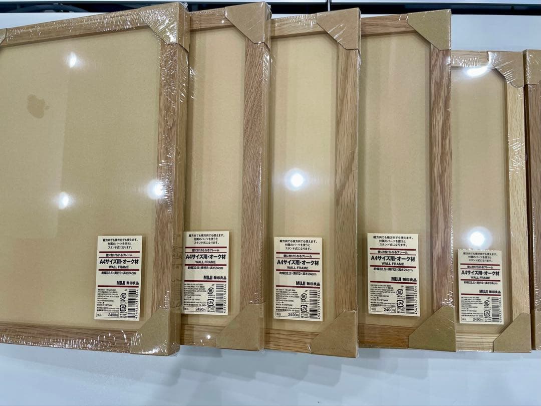 無印良品　木製フレーム　A4サイズ用　オーク材 まとめ売り 6個セット