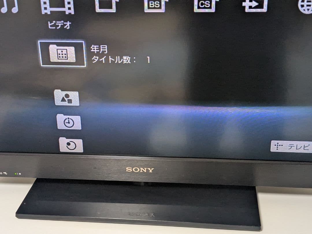 SONY BRAVIA KDL-32EX30R 32インチHDD内蔵リモコン付き