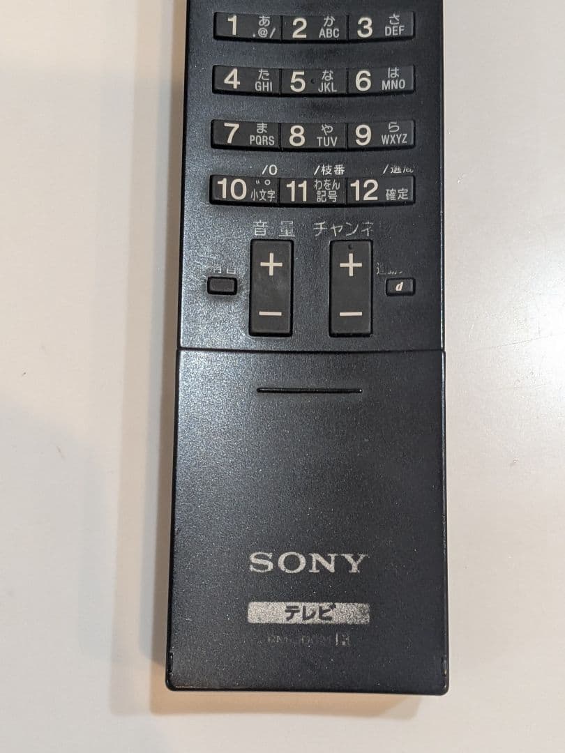 SONY BRAVIA KDL-32EX30R 32インチHDD内蔵リモコン付き