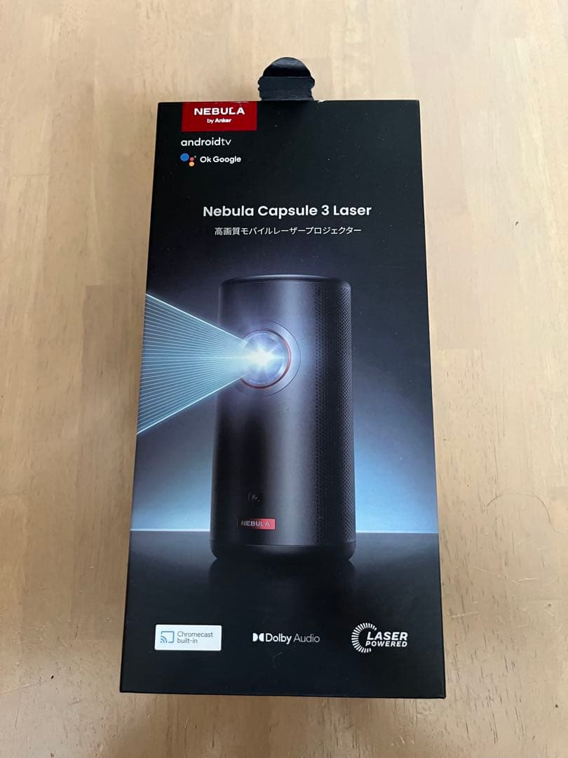Nebula Capsule 3 Laser プロジェクター本体　中古