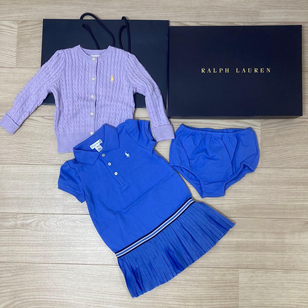 Ralph Lauren ポロドレスとパンツ・カーディガン3点セット