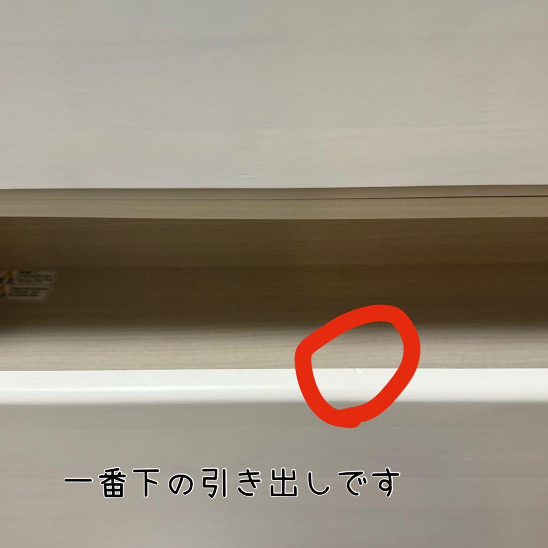 送料無料！ニトリ　ローチェスト　オウカ