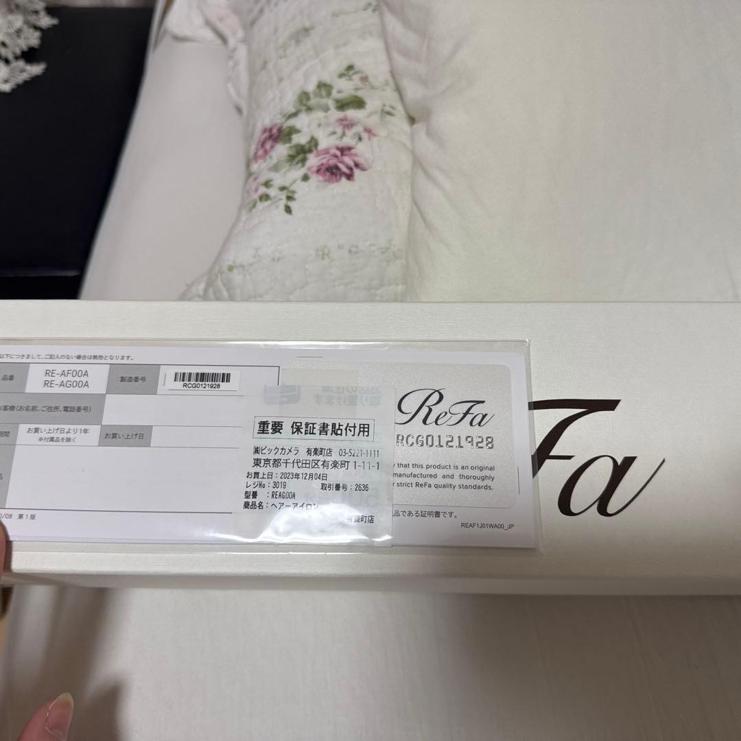 ReFa ホワイト カールアイロン