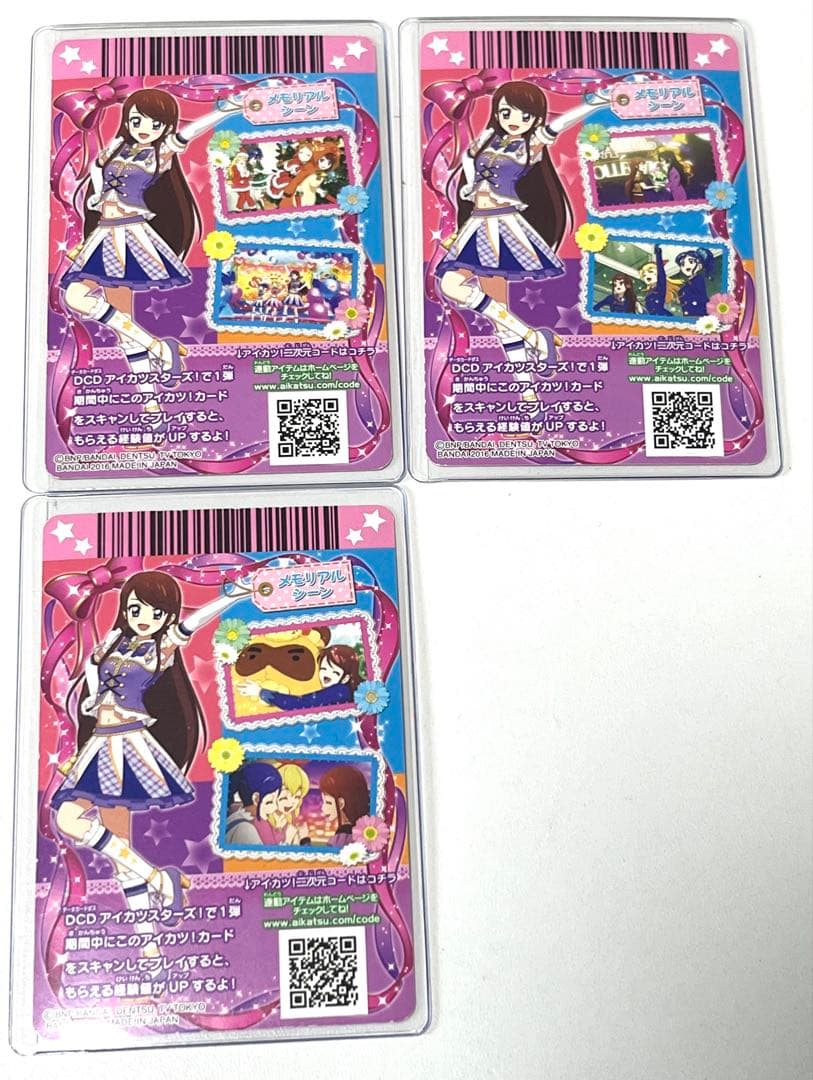 アイカツ アニメ柄