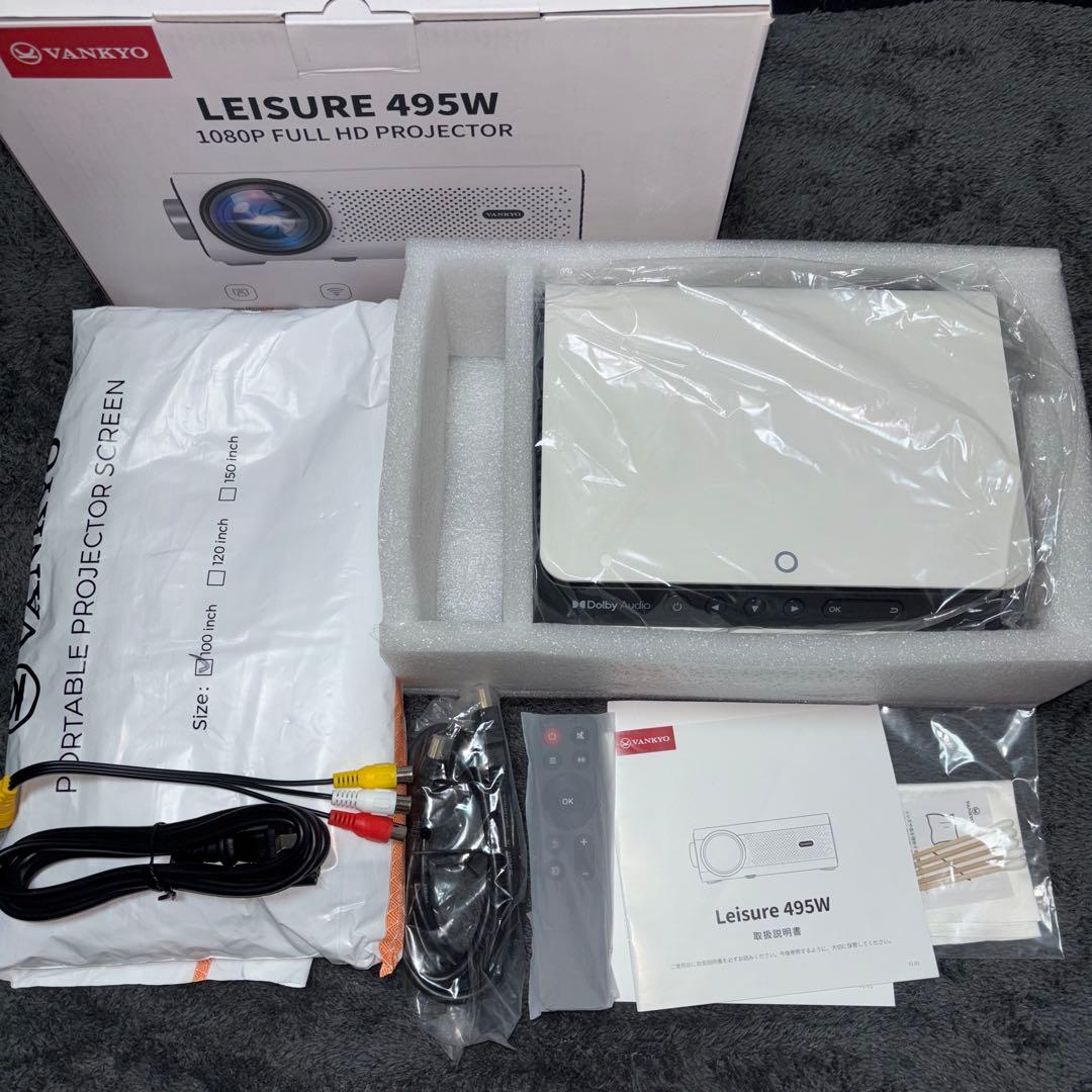 VANKYO LEISURE 495W プロジェクター