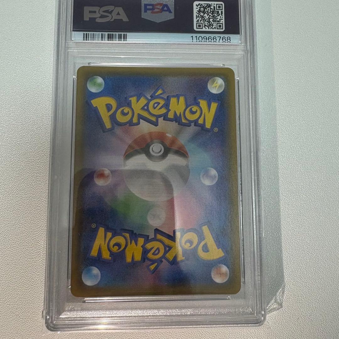 ポケモンカードゲーム　マリィ　SR PSA10