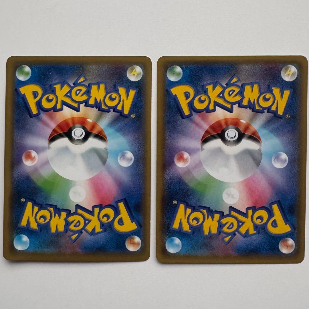 ヤドン&コダックGX RR SM11 TAG TEAM RR、SR まとめ売り