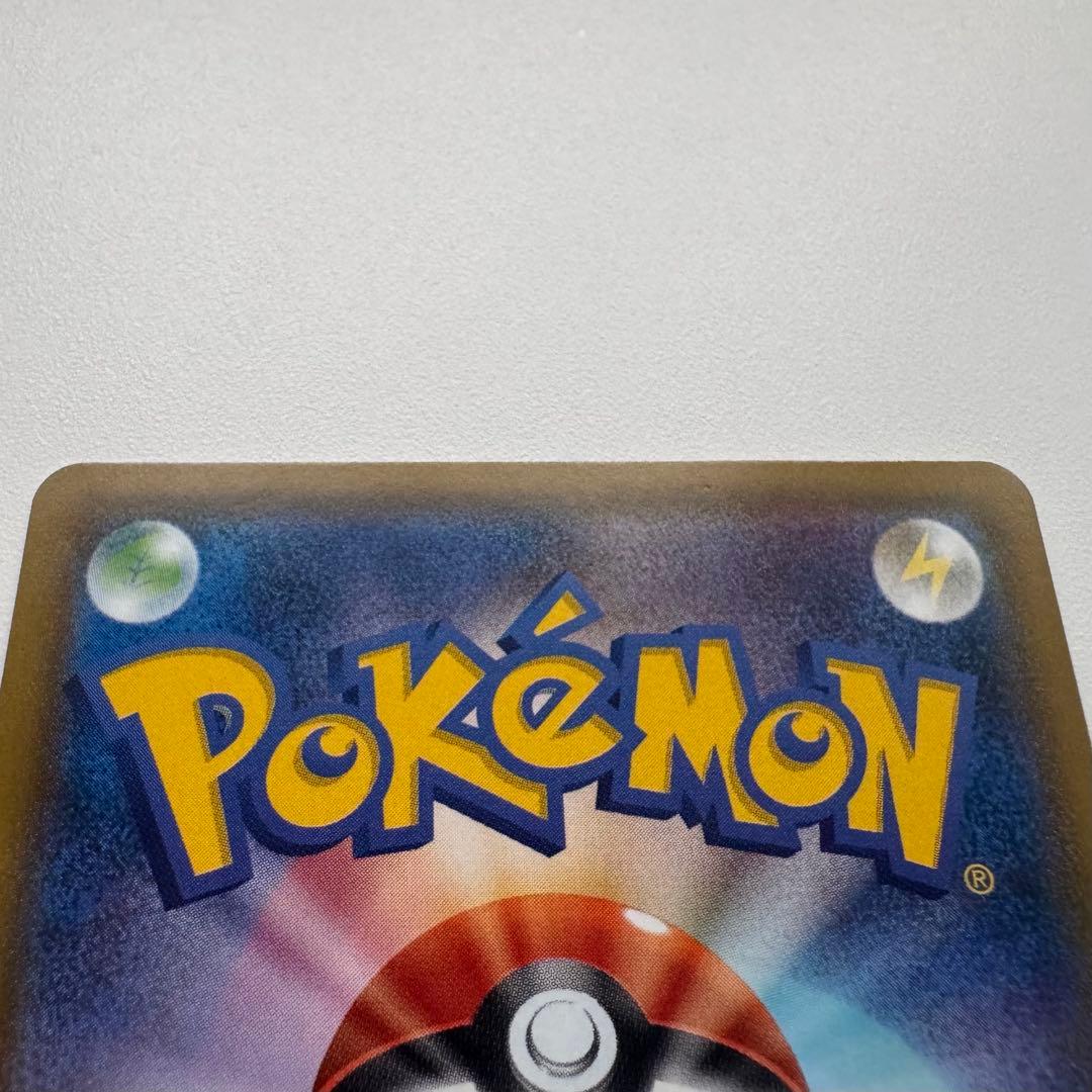 ヤドン&コダックGX RR SM11 TAG TEAM RR、SR まとめ売り