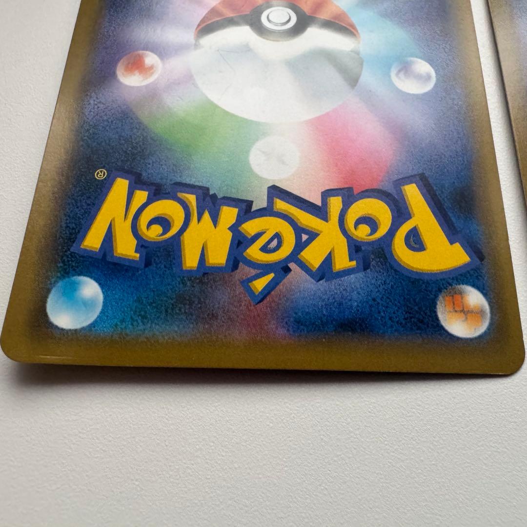 ヤドン&コダックGX RR SM11 TAG TEAM RR、SR まとめ売り