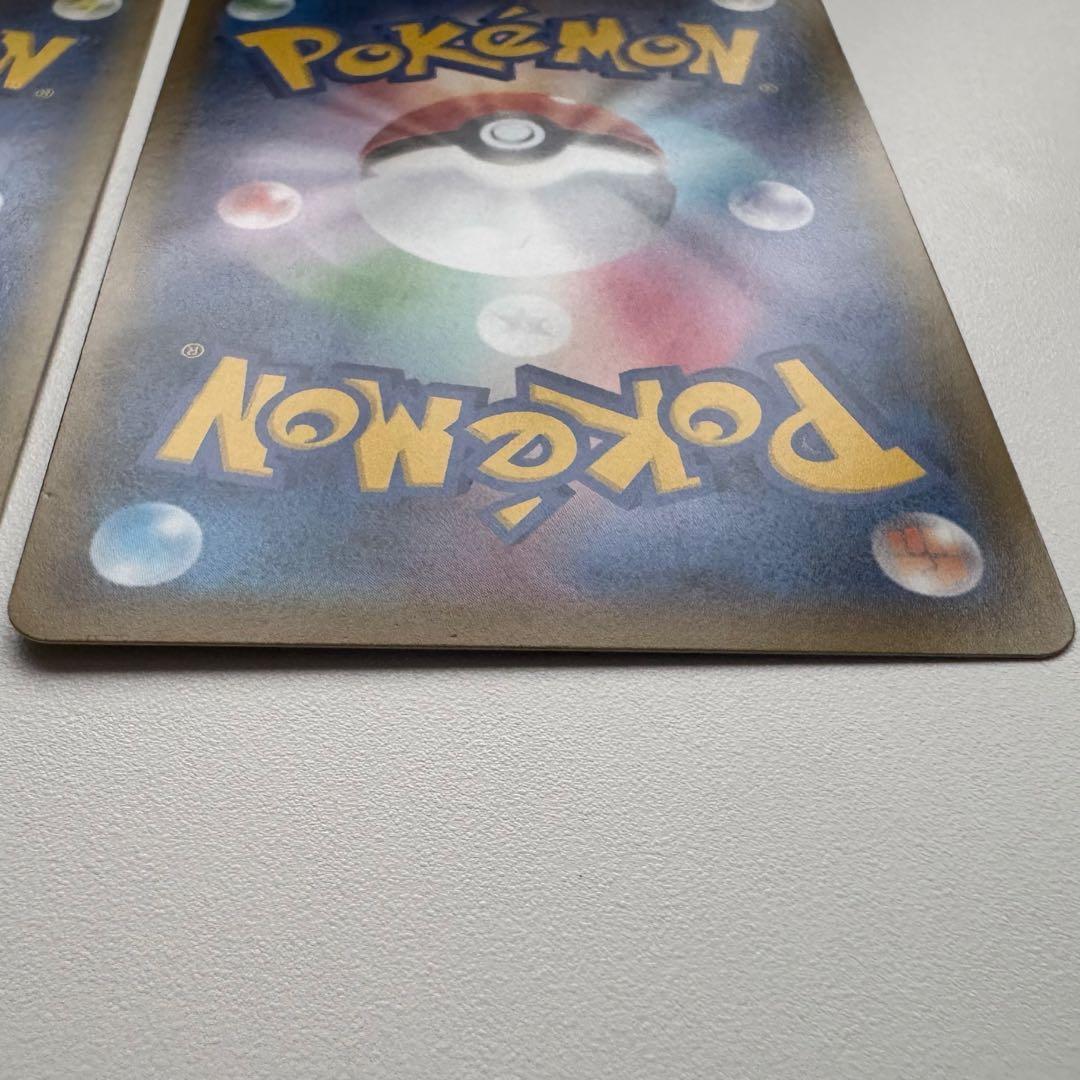 ヤドン&コダックGX RR SM11 TAG TEAM RR、SR まとめ売り