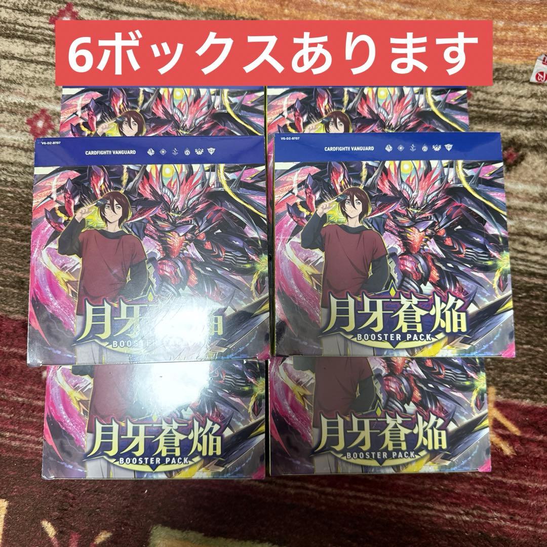 ラム！月牙蒼焔　6box ヴァンガード
