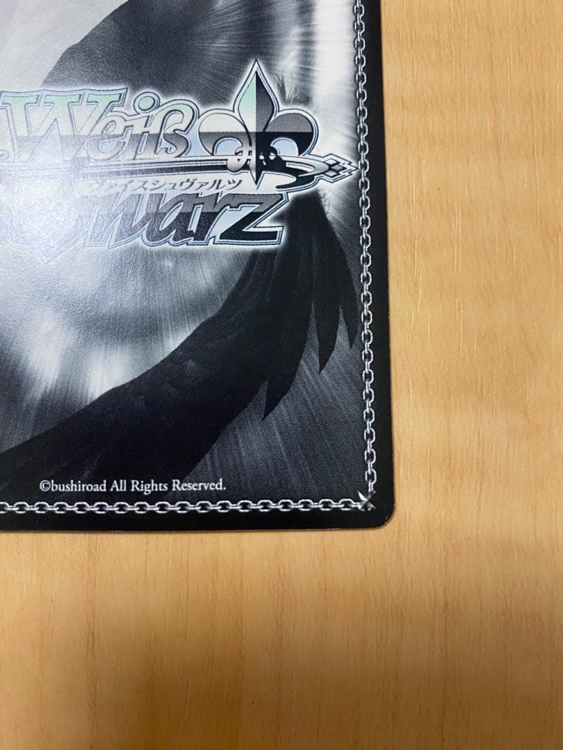 ヴァイスシュヴァルツ　ガンゲイルオンライン　レンSP 2種セット