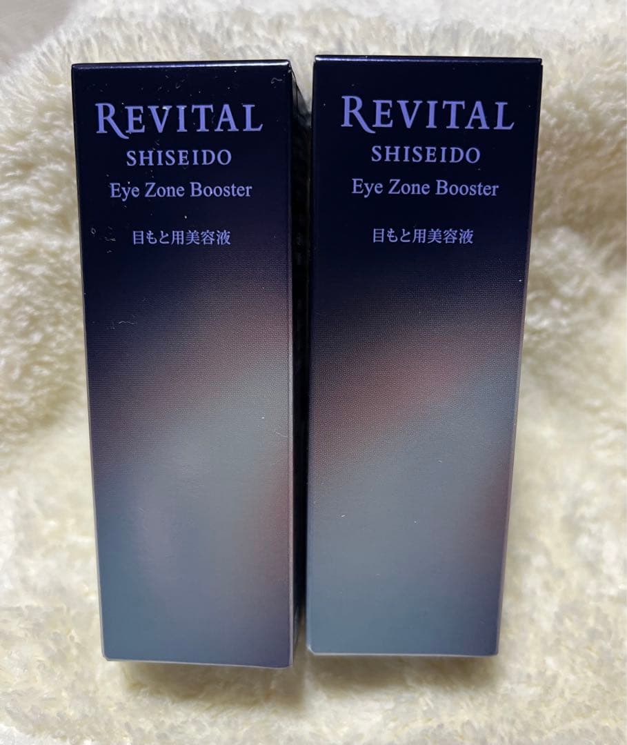 資生堂◇リバイタル◇アイゾーンブースター　15mL 未使用品2本セット