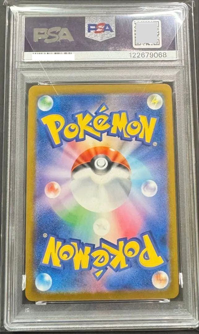 ヤ*ん様 【PSA10】ポケモンカード あくびピカチュウ