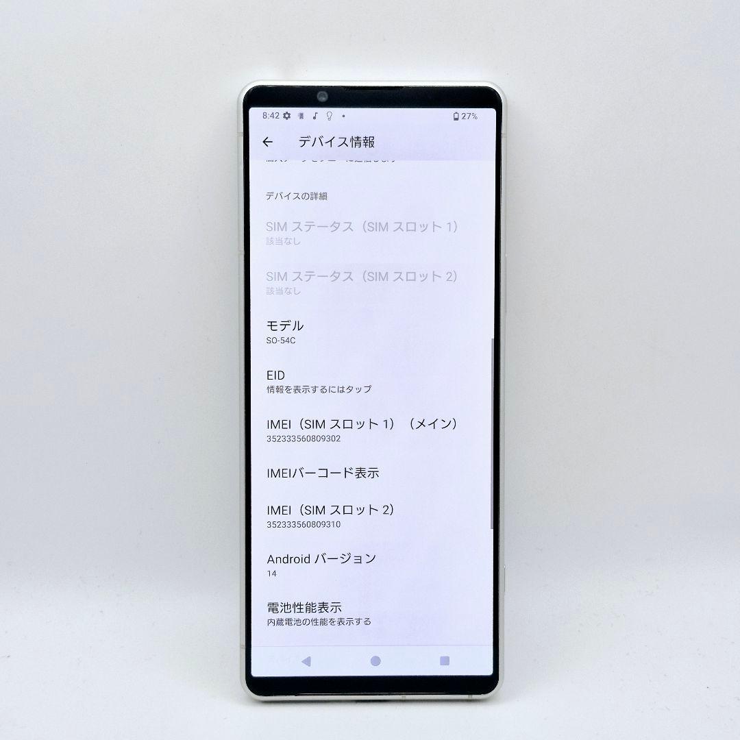 [H38] Xperia 5 iv docomo版 SIMフリー