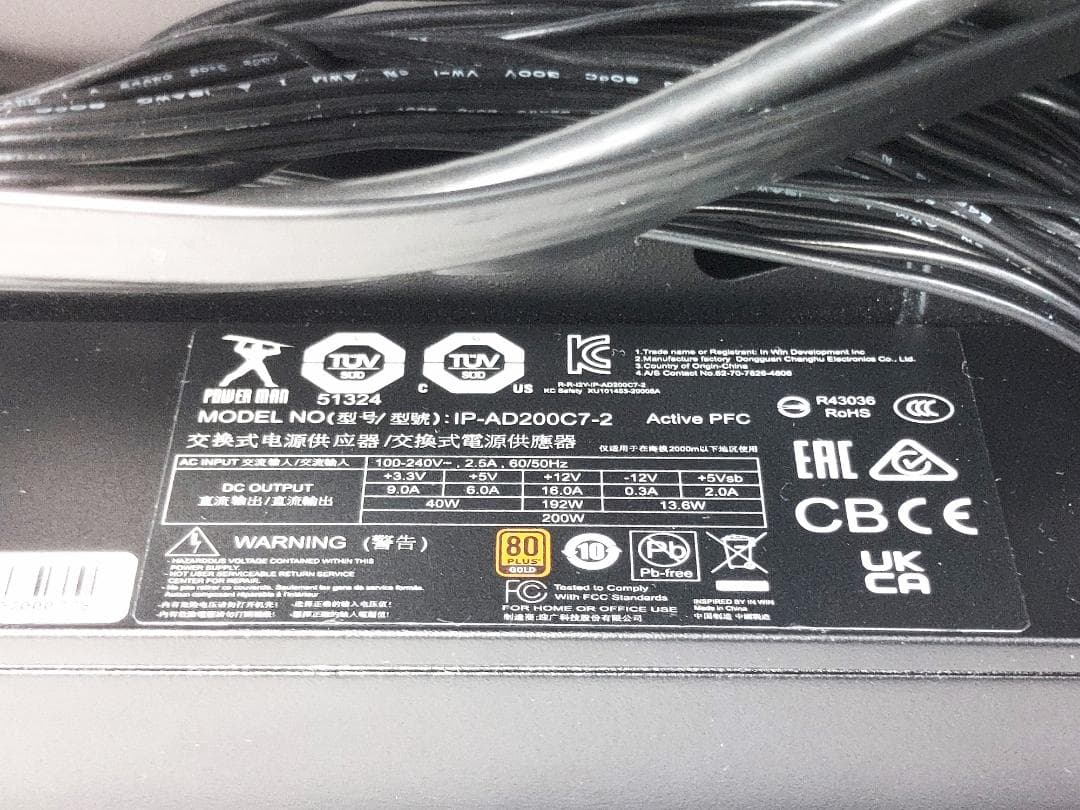 InWin Mini-ITXケース Chopin MAX 最上位モデル