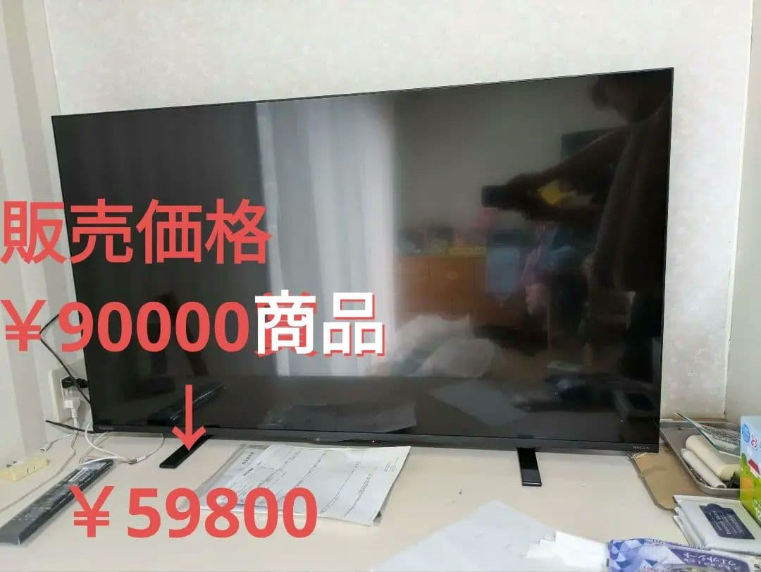 REGZA 液晶テレビ 50M550L